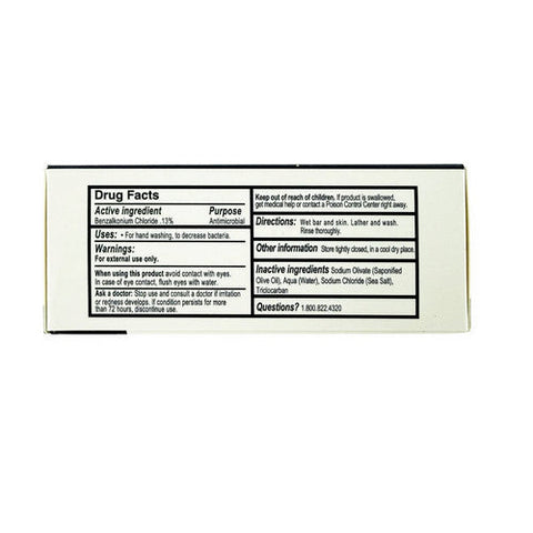 Kiss My Face, Antibacterial Olive Oil Bar Soap, 8 Oz Kiss My Face